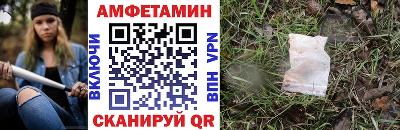 Амфетамин 98% Макарьев