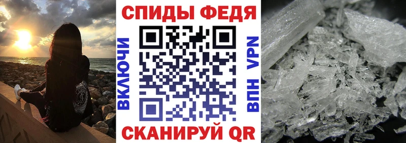 Амфетамин Розовый  Макарьев 