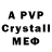 АМФЕТАМИН Premium RRR S___