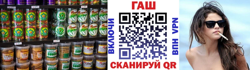 блэк спрут ТОР  shop как зайти  Печенье с ТГК конопля  Макарьев 