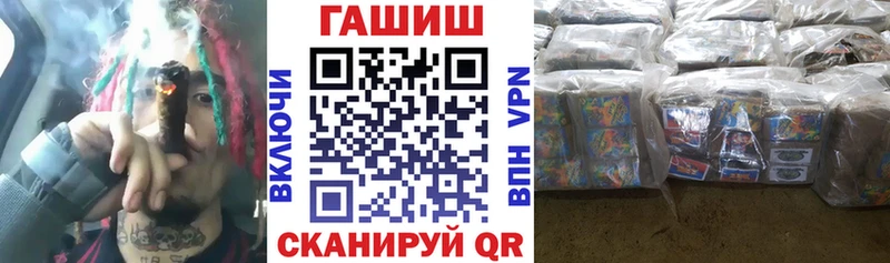 ГАШ Изолятор  ссылка на мегу ссылка  Макарьев 