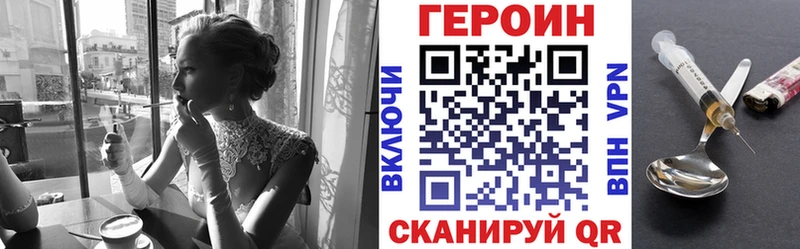 MEGA как зайти  Макарьев  darknet какой сайт  Героин хмурый 