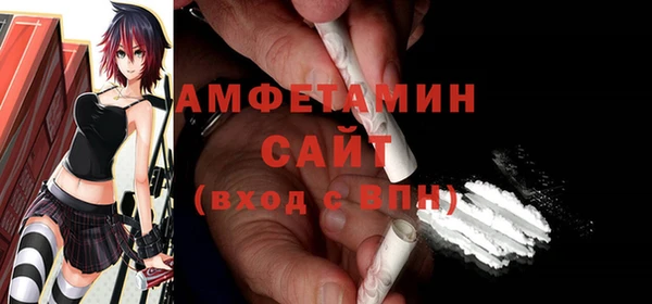бошки Армянск