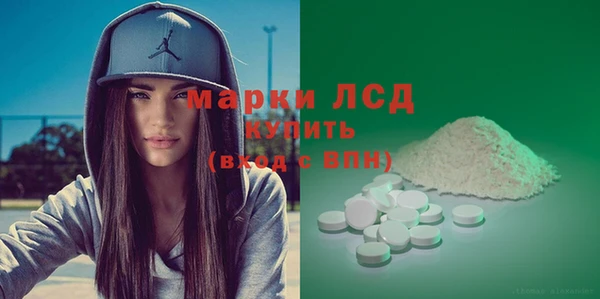 марки lsd Киреевск