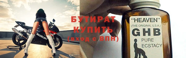 дмт Аркадак
