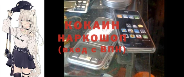 гидра Балабаново