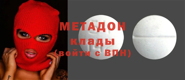 гидра Балабаново