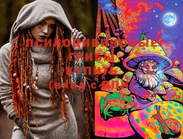 гидра Балабаново