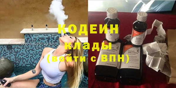гидра Балабаново