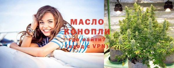 бошки Армянск