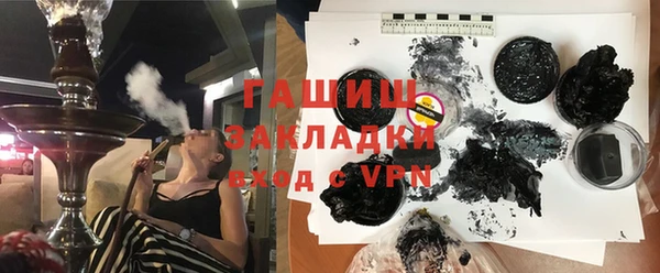 гидра Балабаново