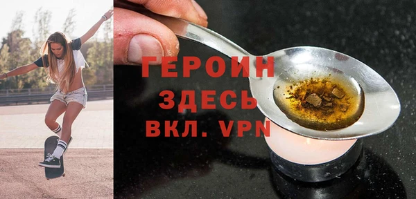 гидра Балабаново