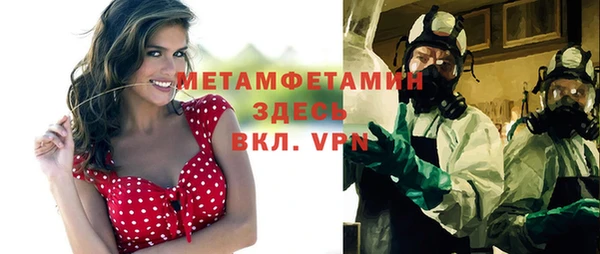 гидра Балабаново