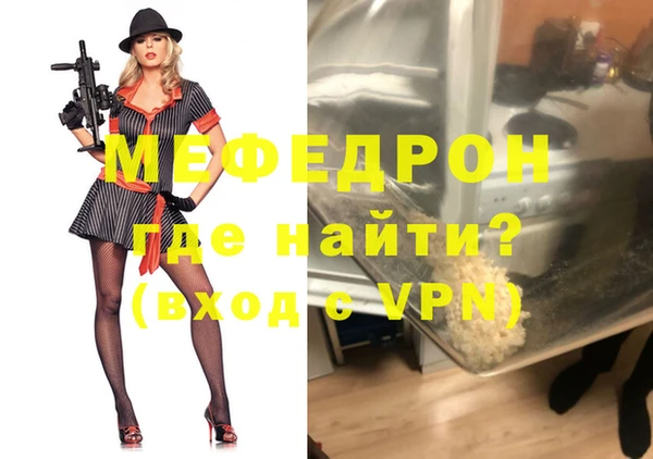 гидра Балабаново