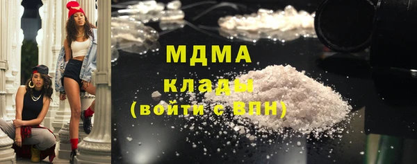 гидра Балабаново