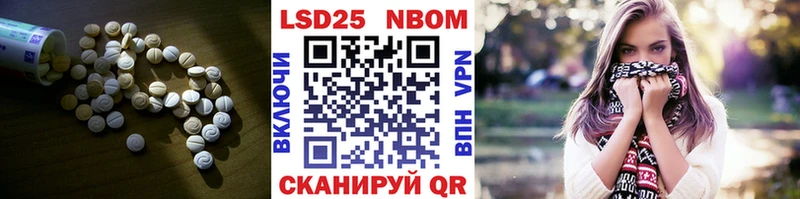 даркнет сайт  Макарьев  LSD-25 экстази ecstasy 
