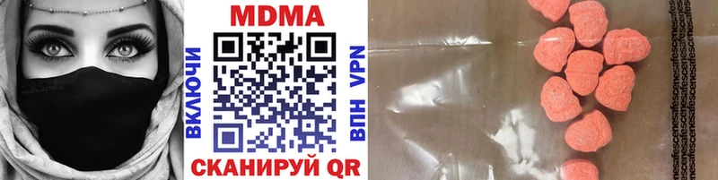 даркнет наркотические препараты  omg ссылка  Макарьев  МДМА кристаллы 