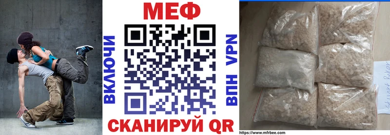 наркотики  Макарьев  Меф мука 