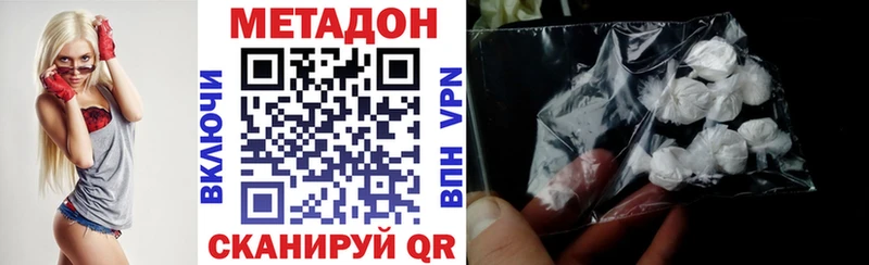 МЕГА рабочий сайт  Макарьев  МЕТАДОН белоснежный  купить наркоту 