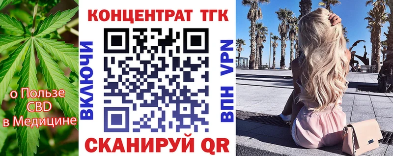 ТГК THC oil  МЕГА сайт  Макарьев 