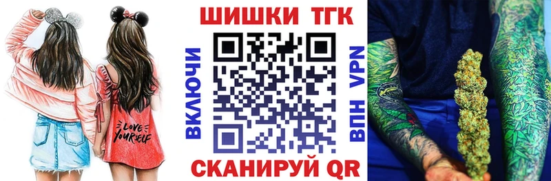 Бошки марихуана AK-47  Макарьев 